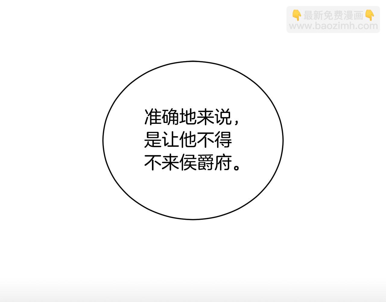 第125话 皇子到访54