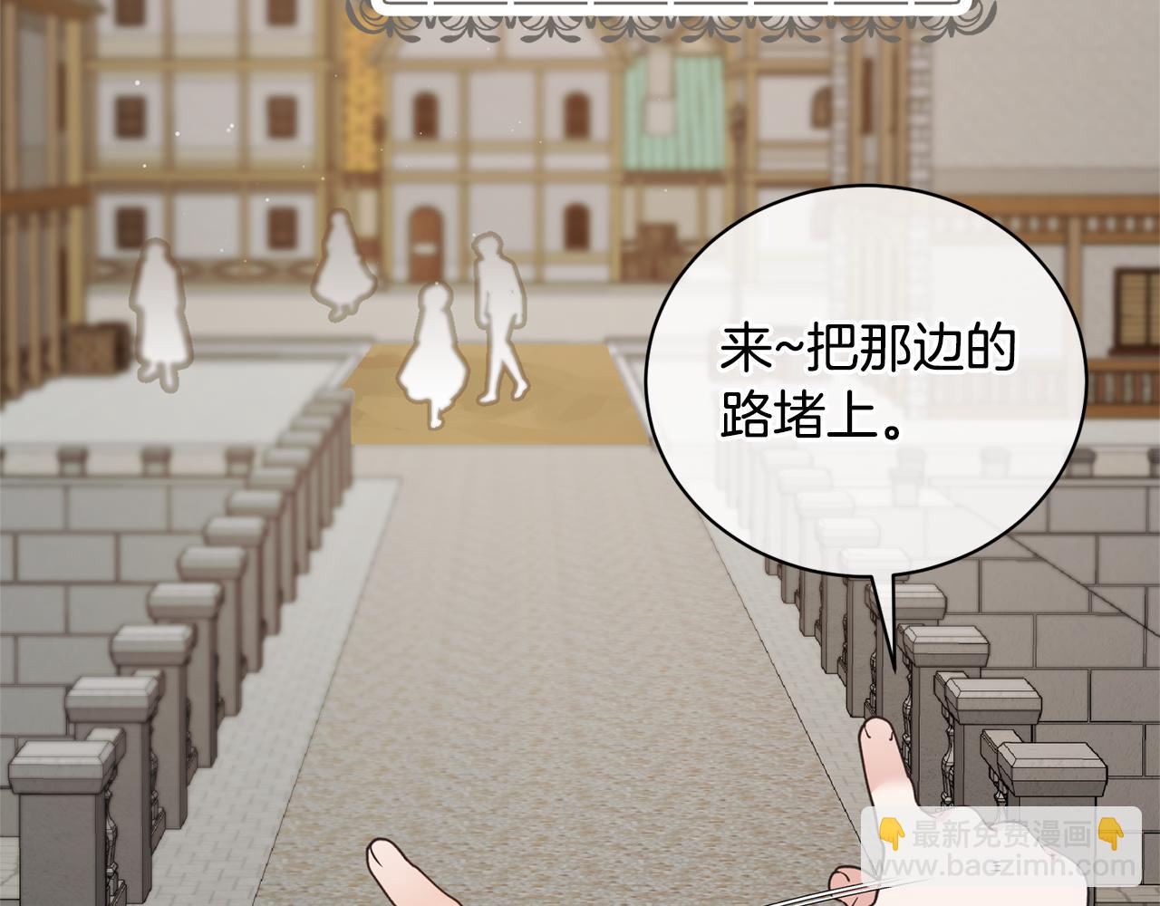第125话 皇子到访57