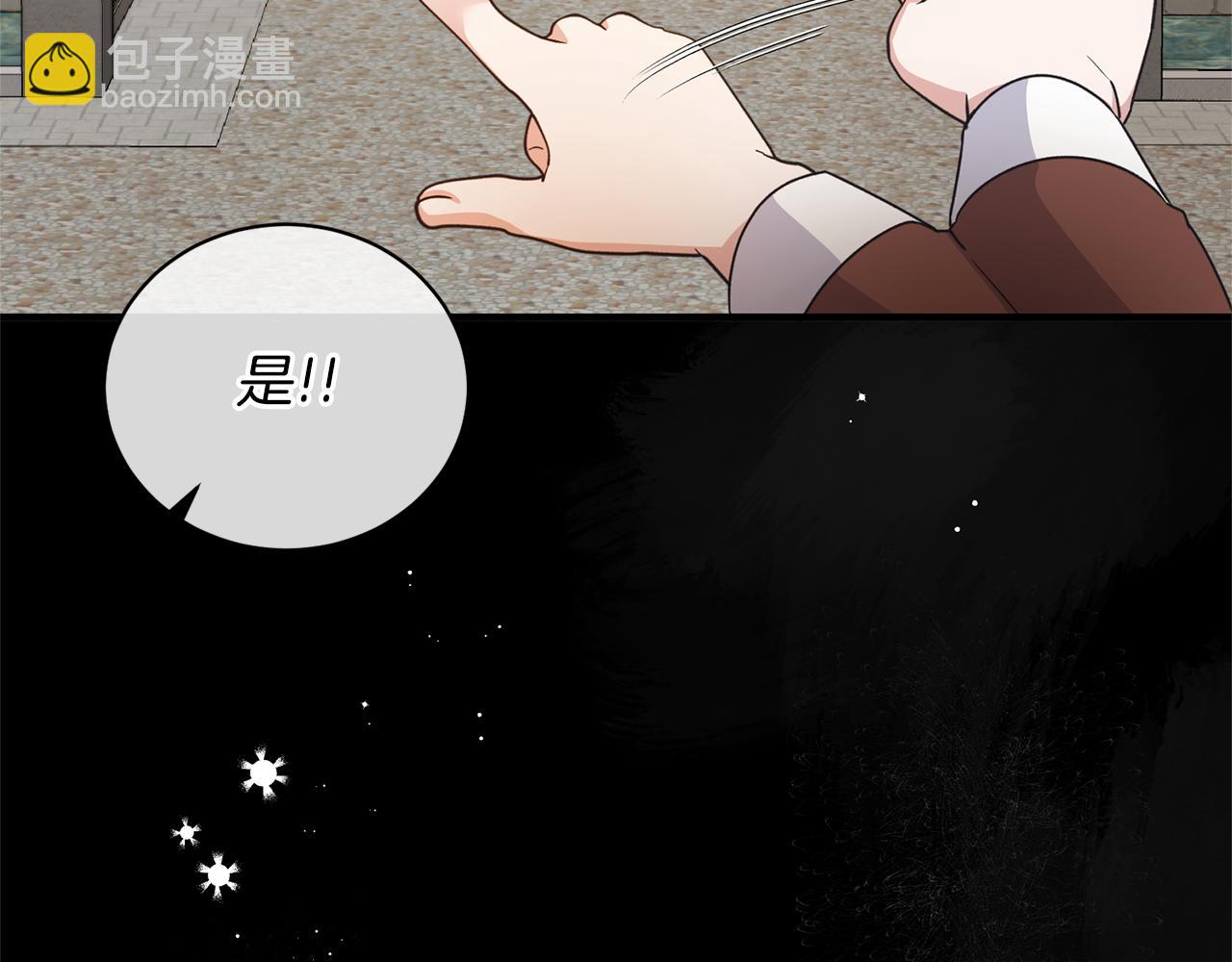 第125话 皇子到访58