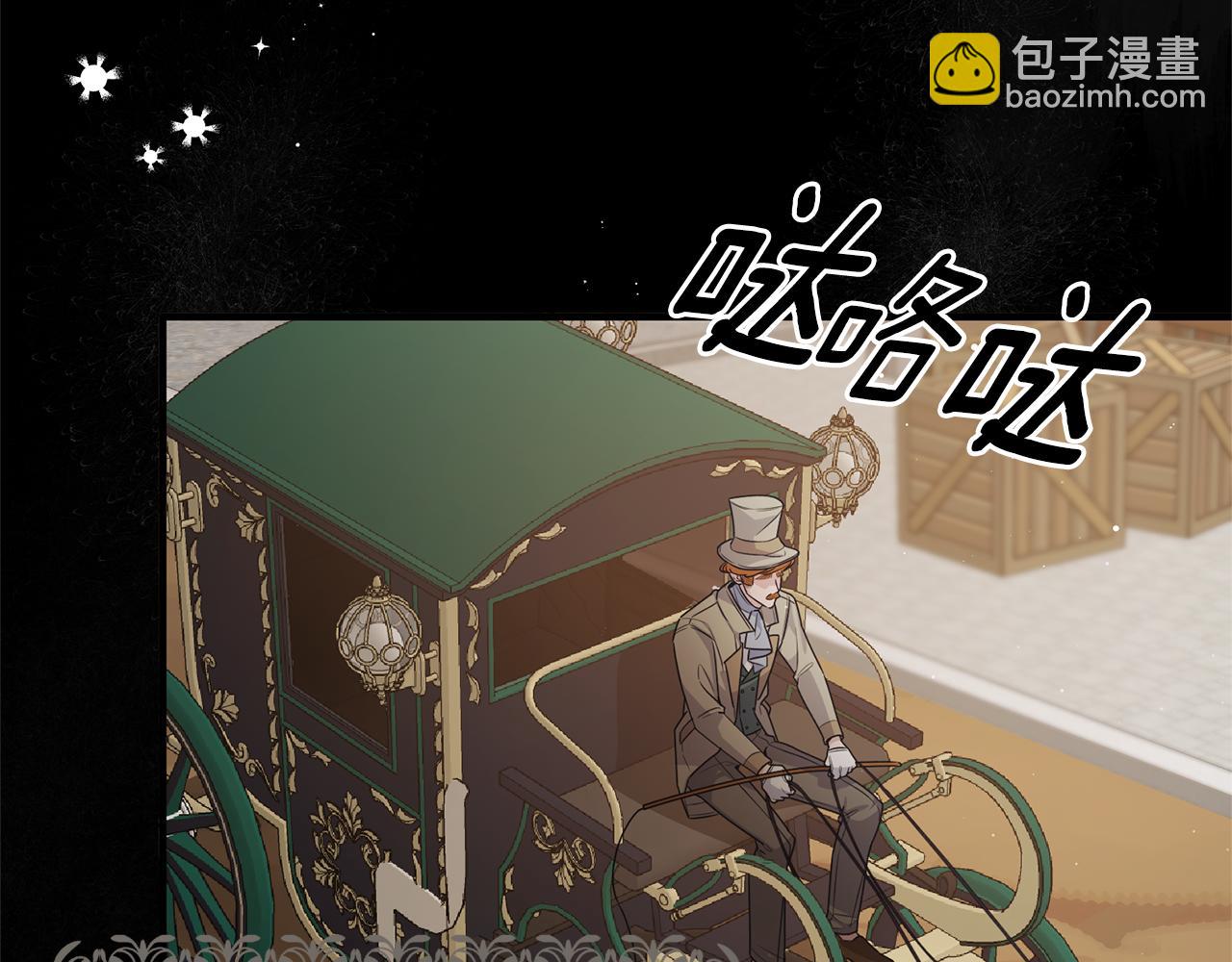 第125话 皇子到访59