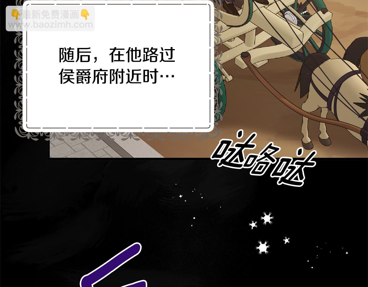 第125话 皇子到访60