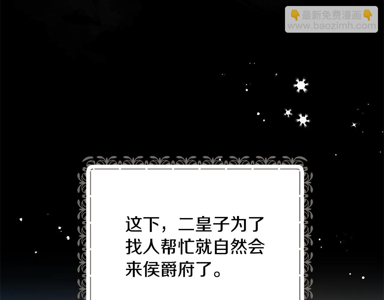 第125话 皇子到访64
