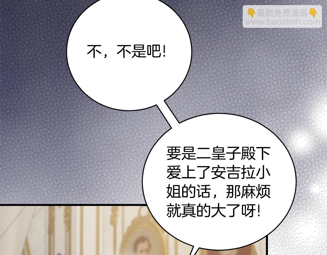第125话 皇子到访7