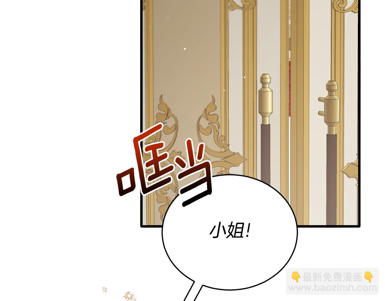 第125话 皇子到访71