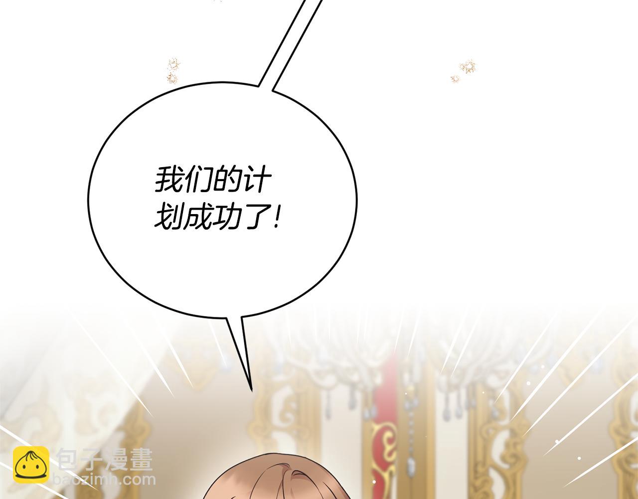 第125话 皇子到访72