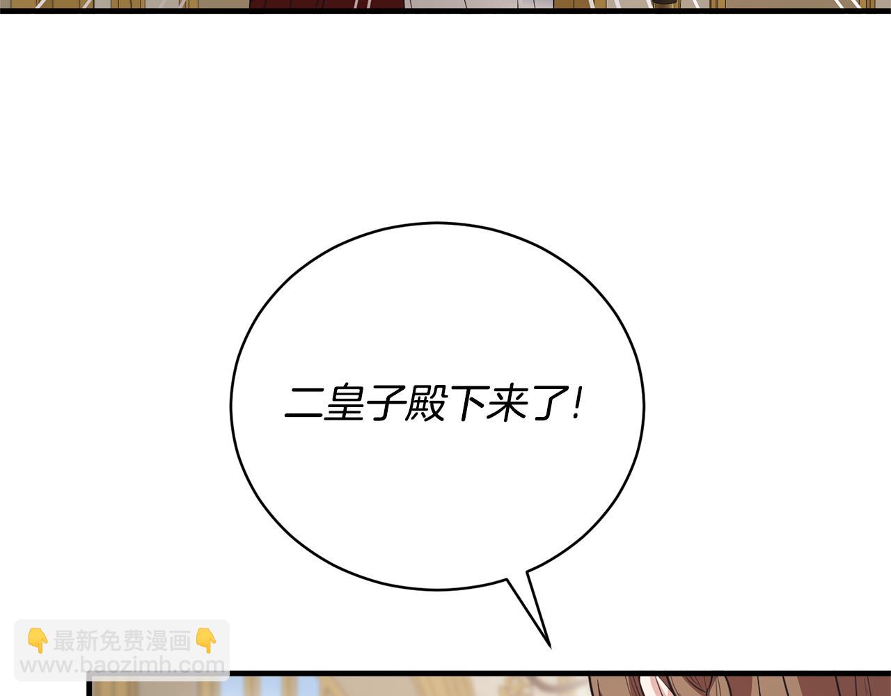 第125话 皇子到访74