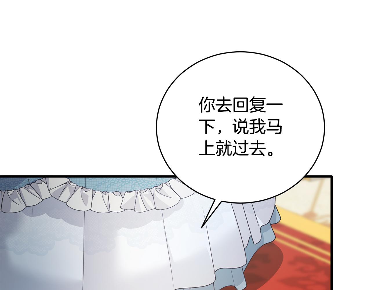 第125话 皇子到访77