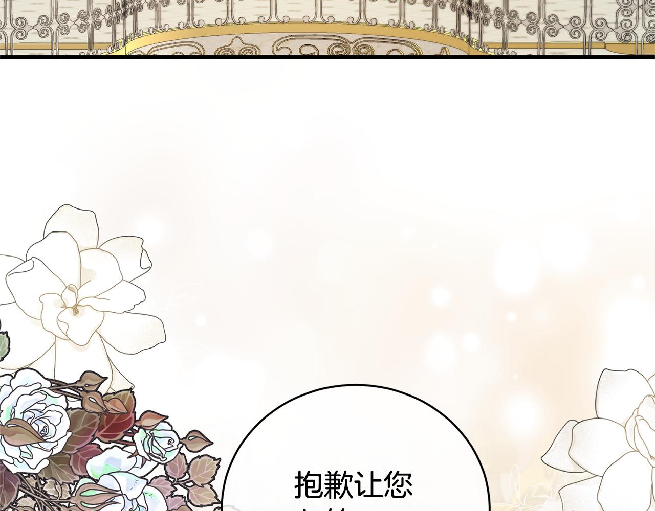 第125话 皇子到访81