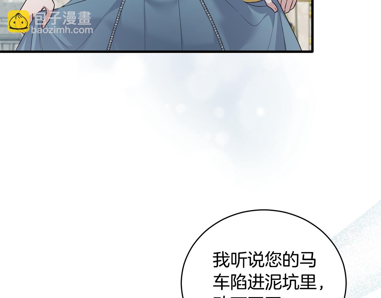 第125话 皇子到访86
