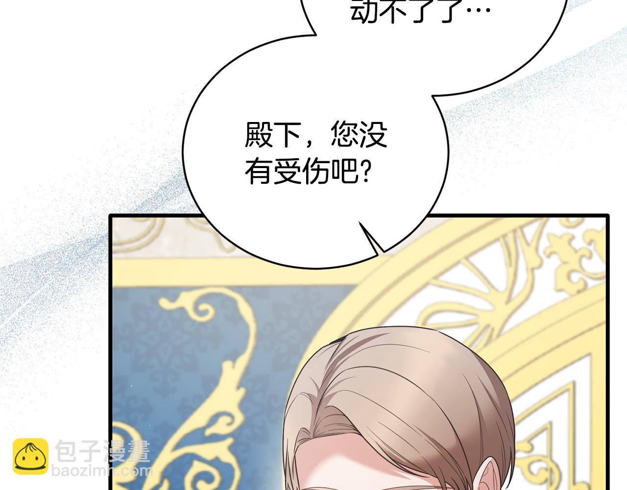 第125话 皇子到访87