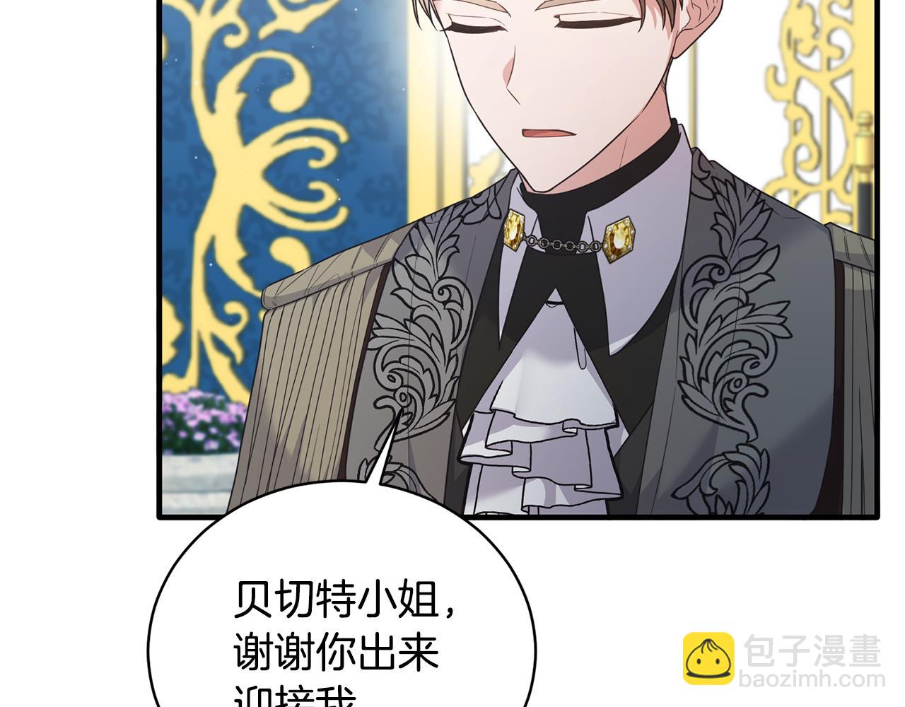 第125话 皇子到访88