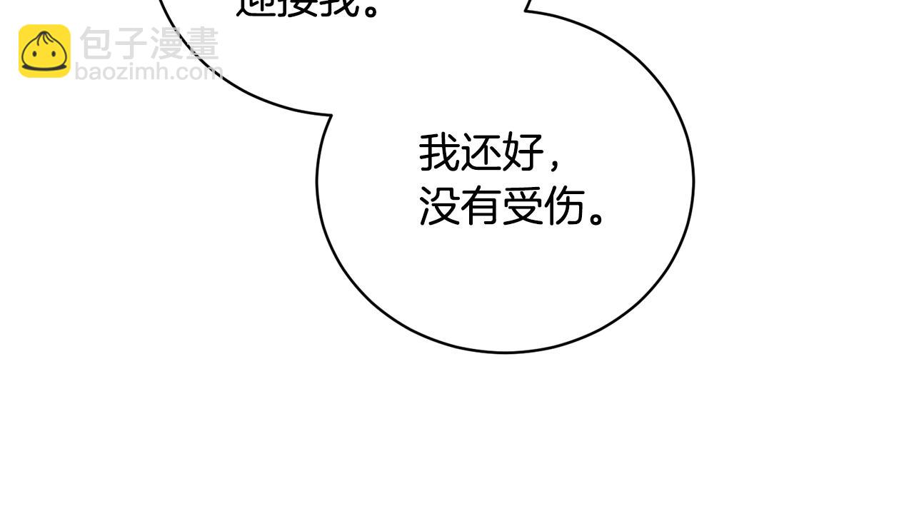 第125话 皇子到访89