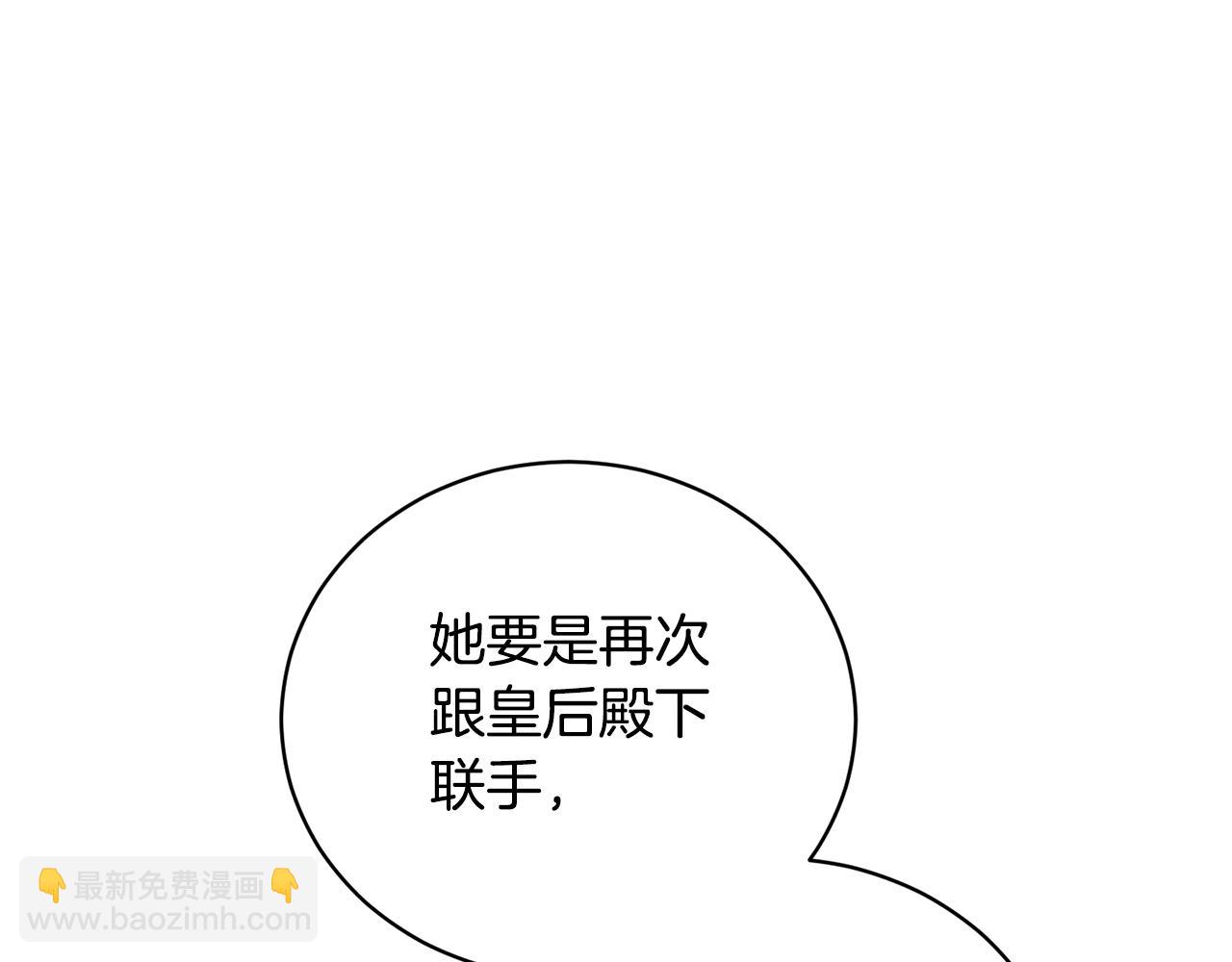 第125话 皇子到访9