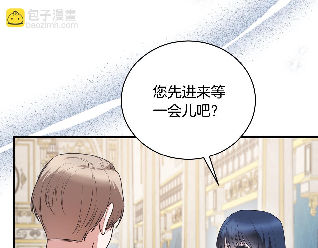 第125话 皇子到访92
