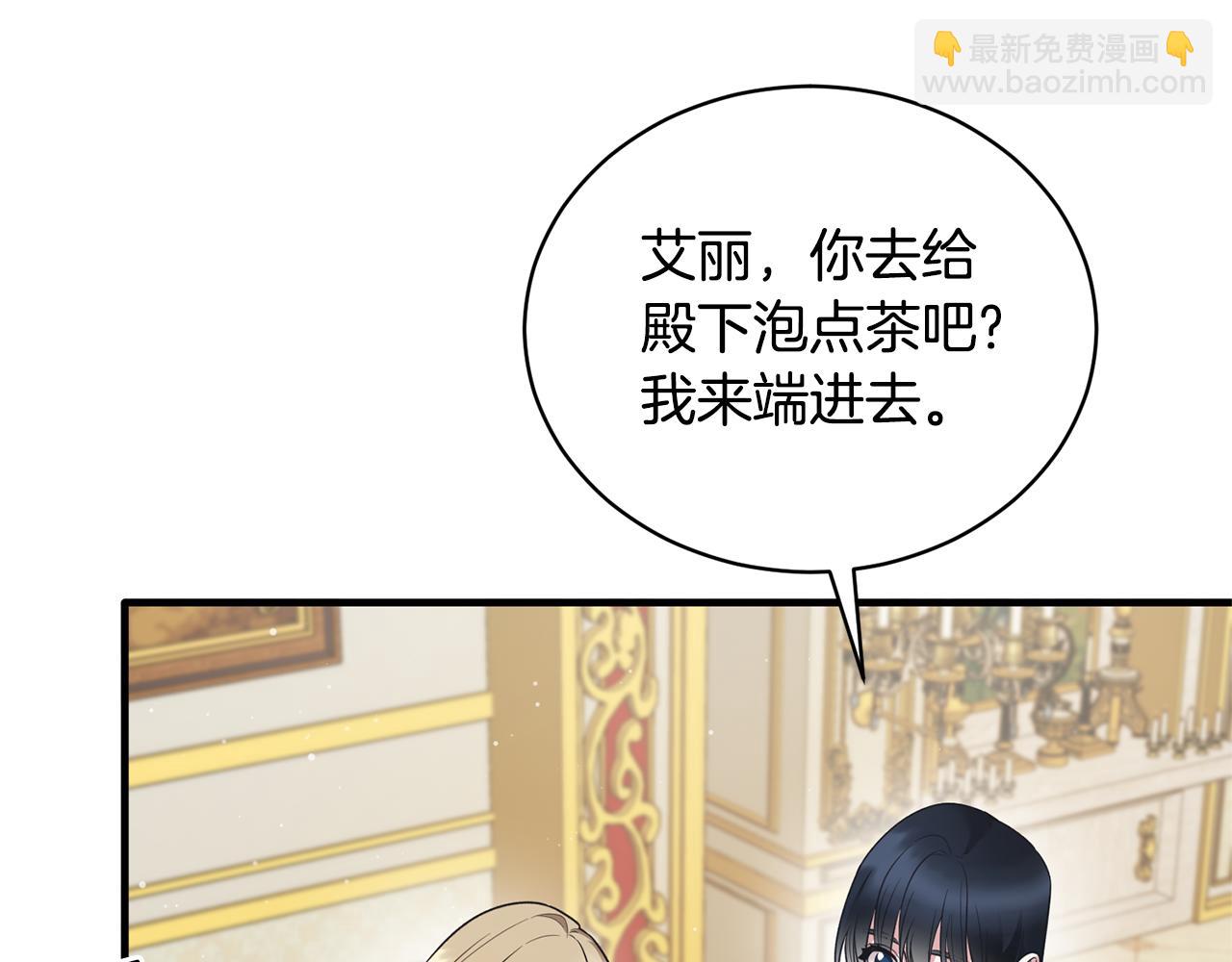 第125话 皇子到访97