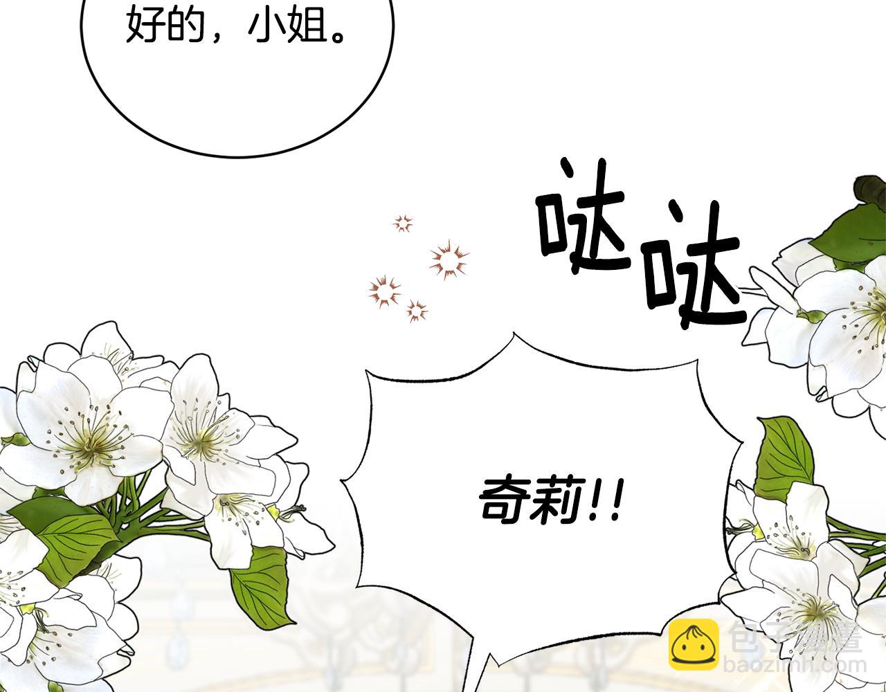 第125话 皇子到访99