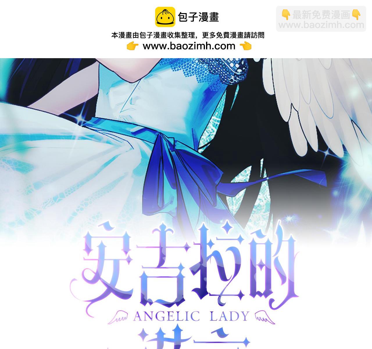 第126话 帝国绯闻1