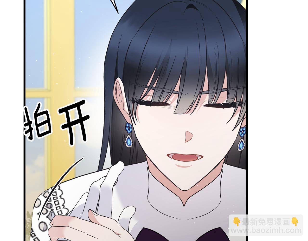 第126话 帝国绯闻101