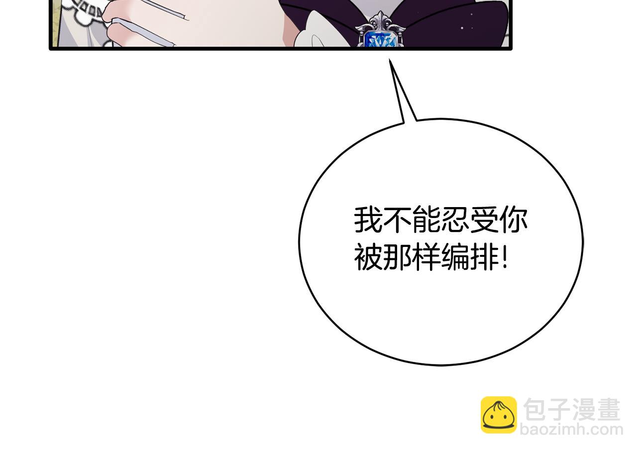 第126话 帝国绯闻106
