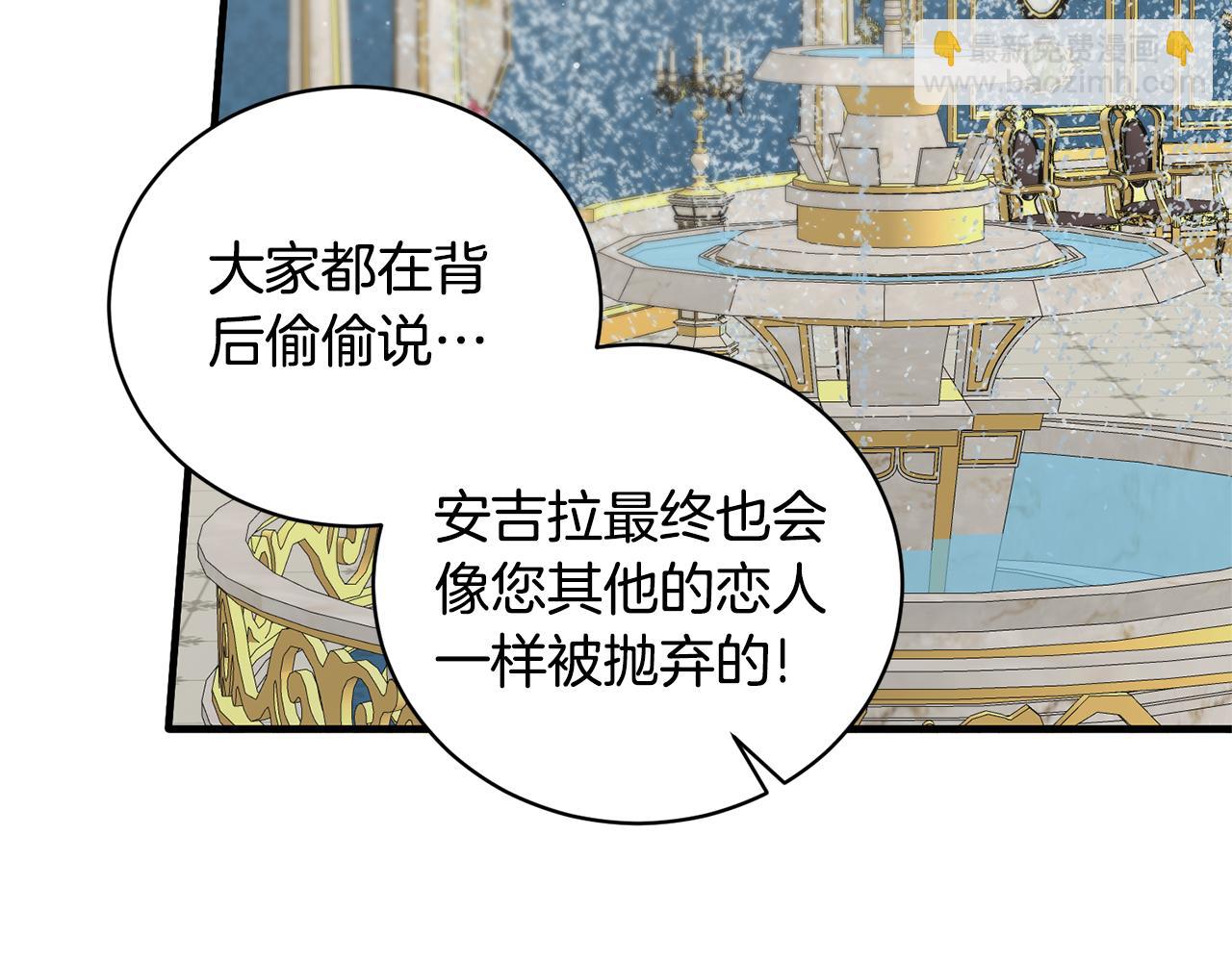 第126话 帝国绯闻108