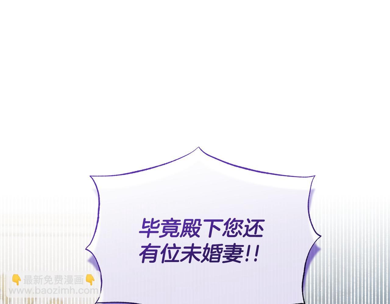 第126话 帝国绯闻109