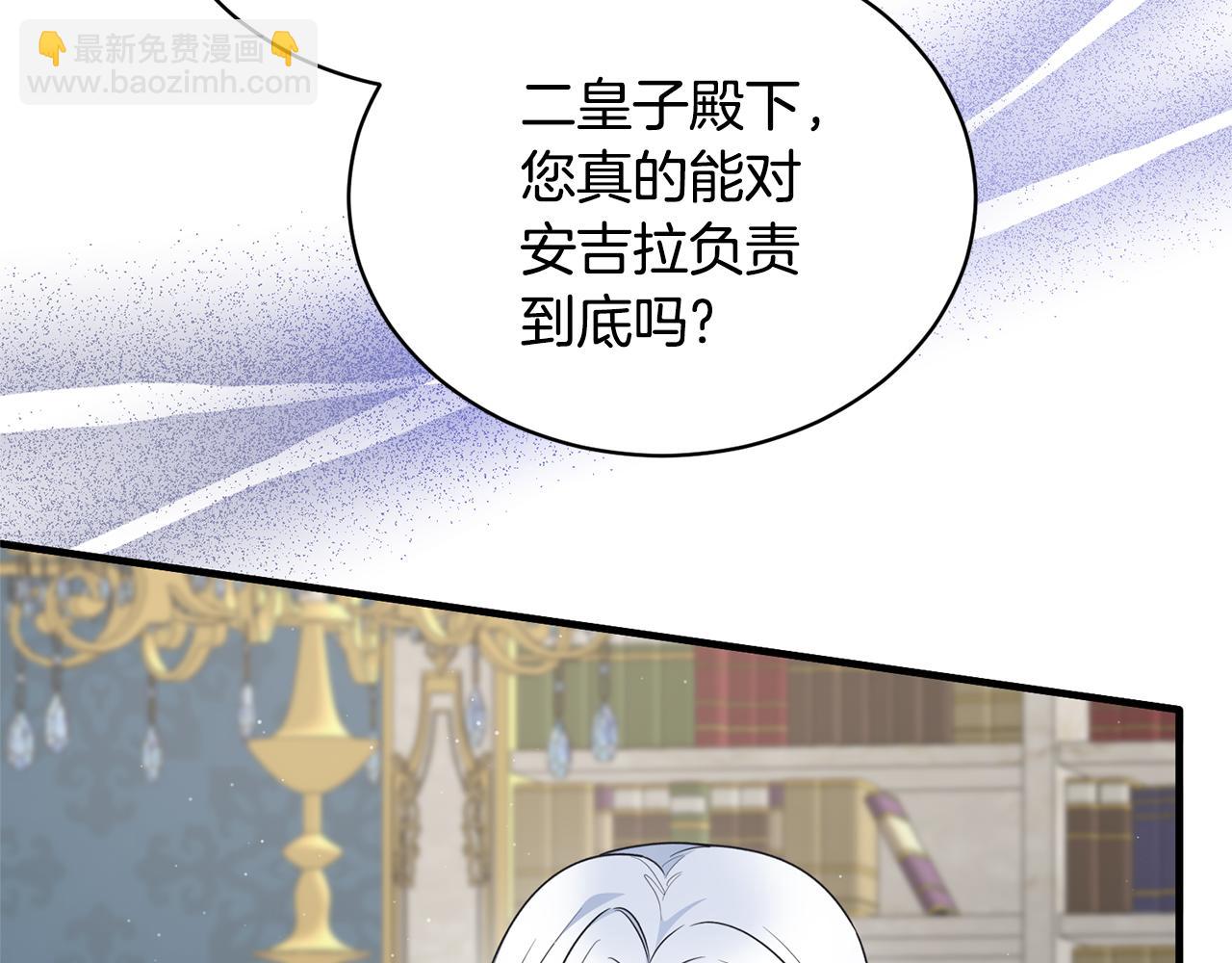 第126话 帝国绯闻114