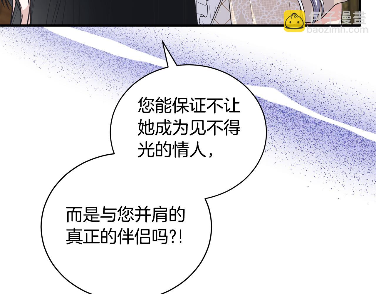 第126话 帝国绯闻116