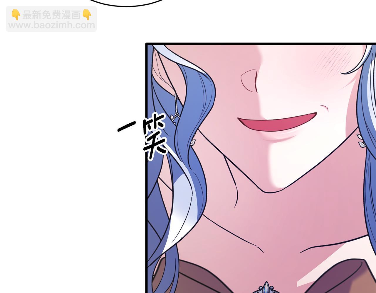 第126话 帝国绯闻117