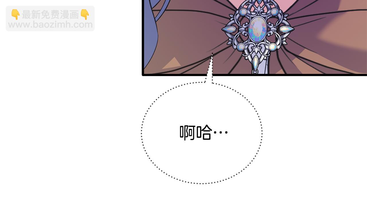 第126话 帝国绯闻118