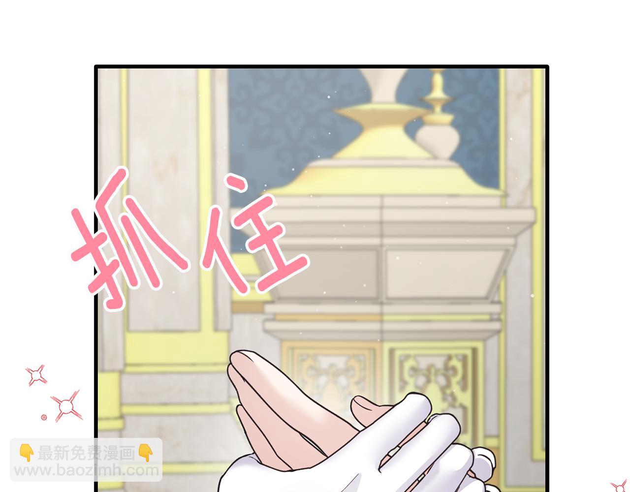 第126话 帝国绯闻119