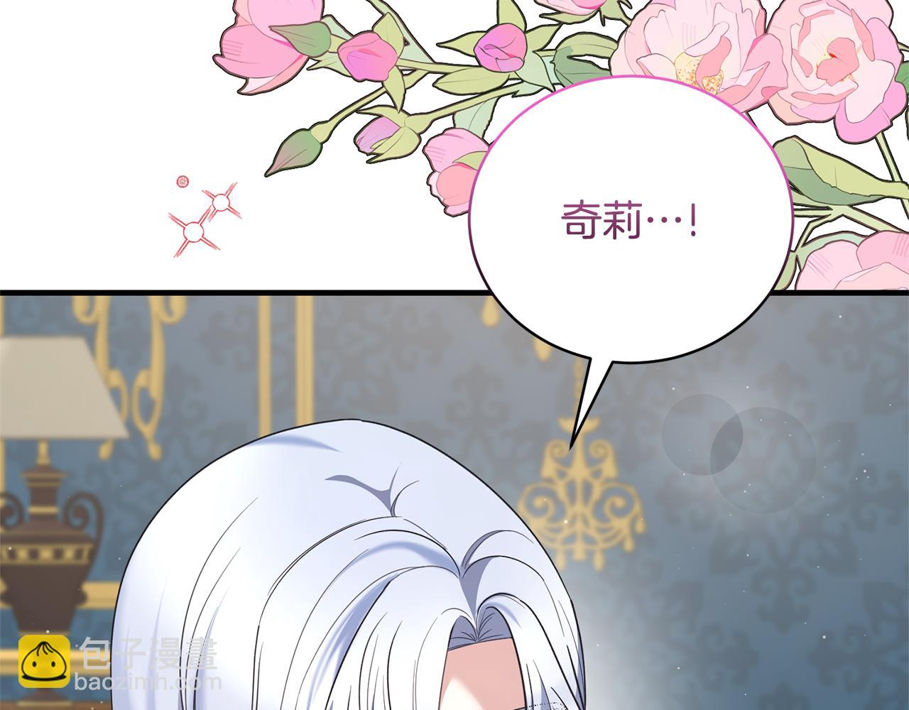 第126话 帝国绯闻121