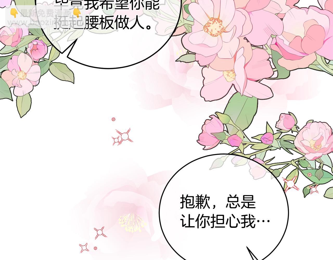 第126话 帝国绯闻124
