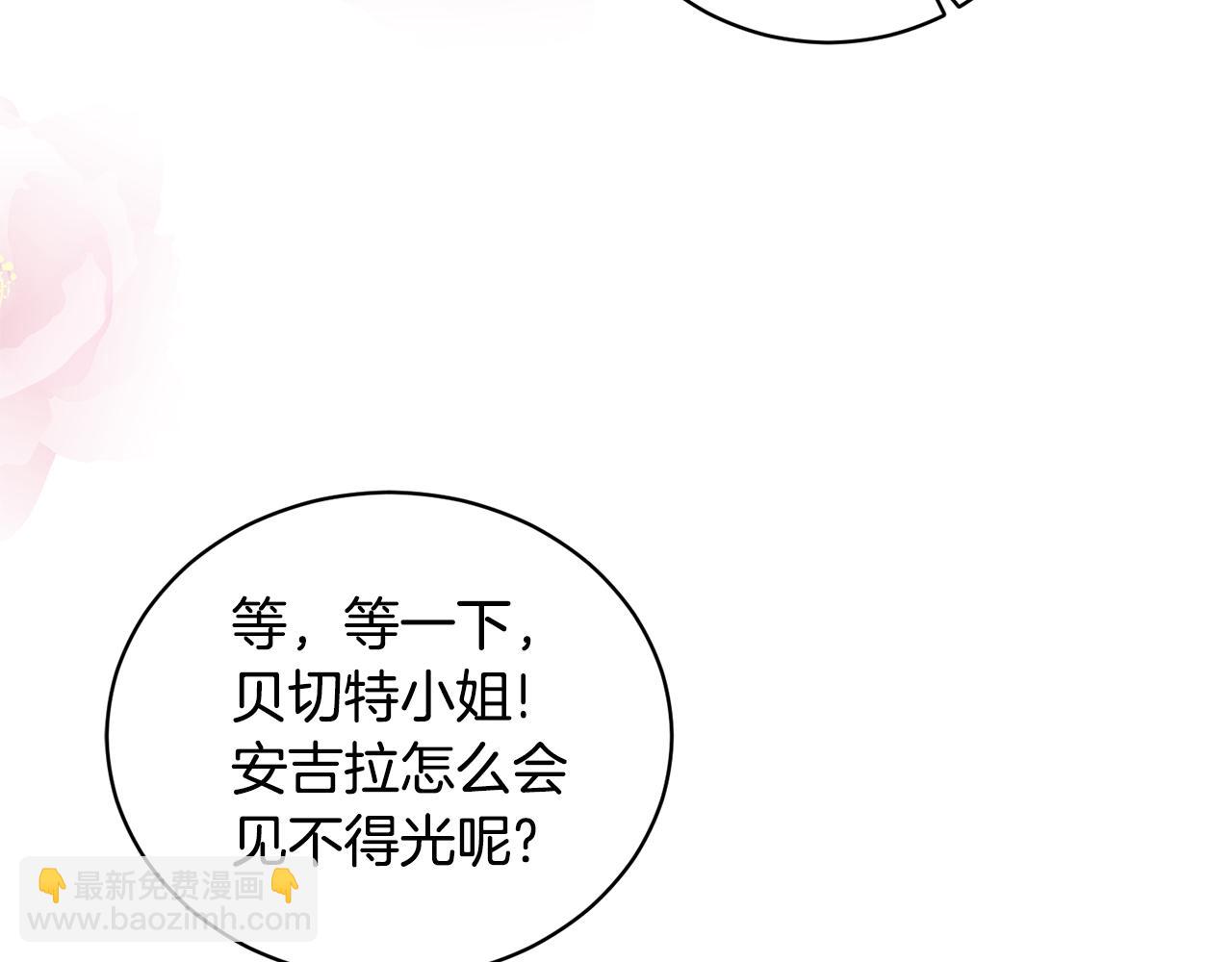 第126话 帝国绯闻125