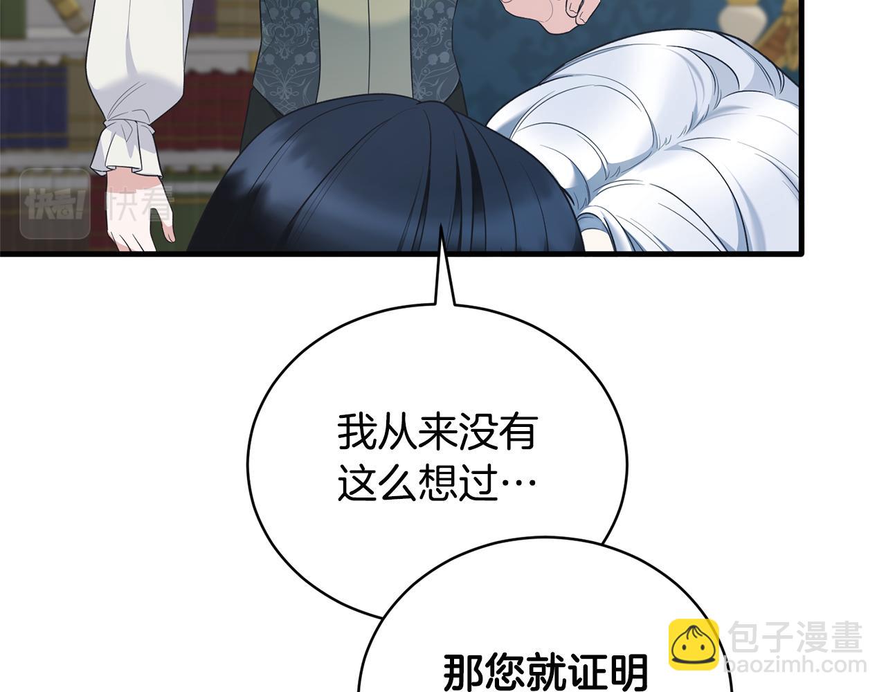 第126话 帝国绯闻127
