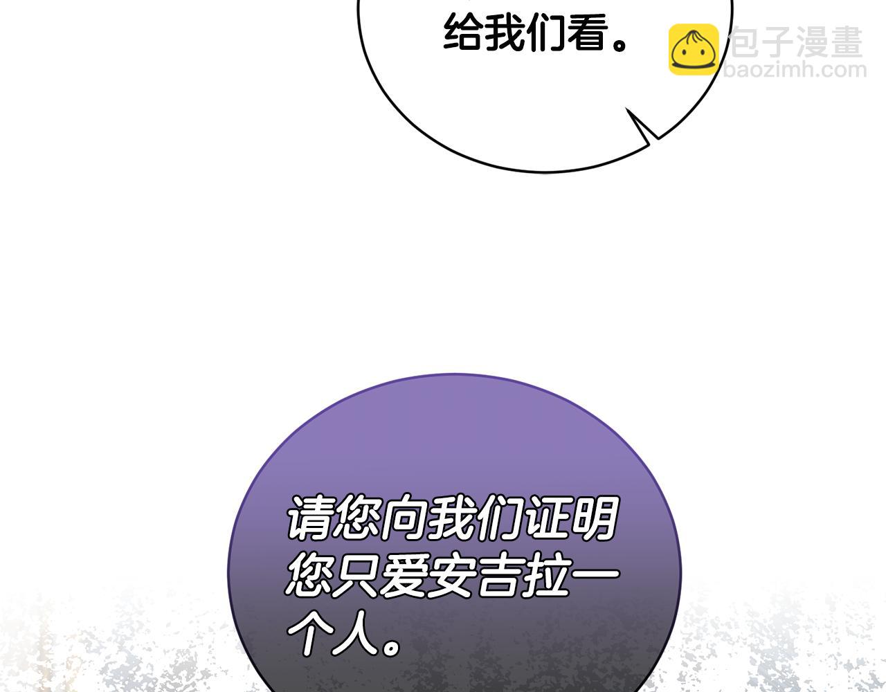 第126话 帝国绯闻128