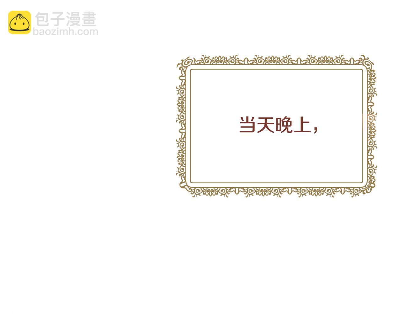 第126话 帝国绯闻133