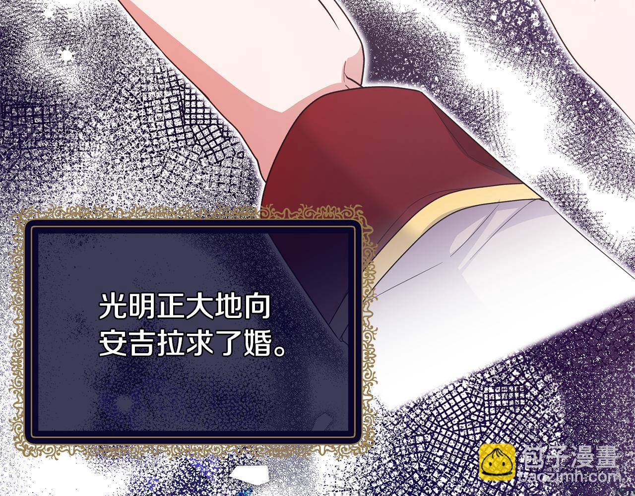 第126话 帝国绯闻138