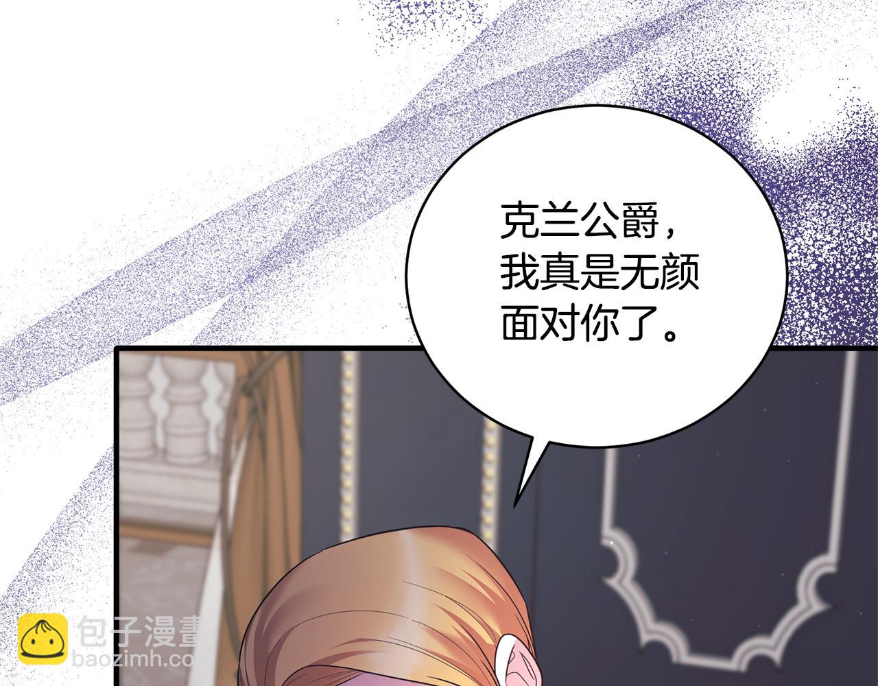 第126话 帝国绯闻151