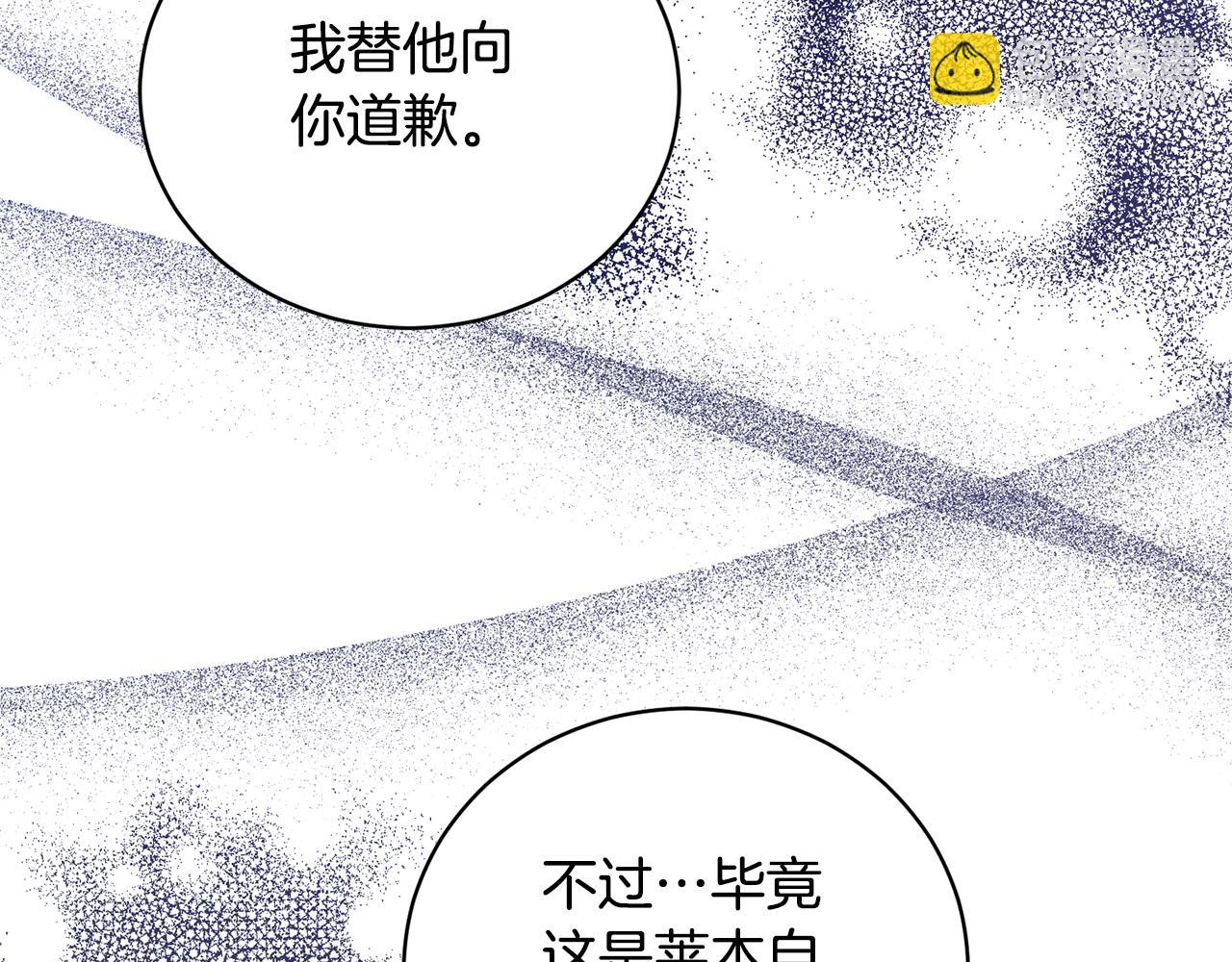 第126话 帝国绯闻153