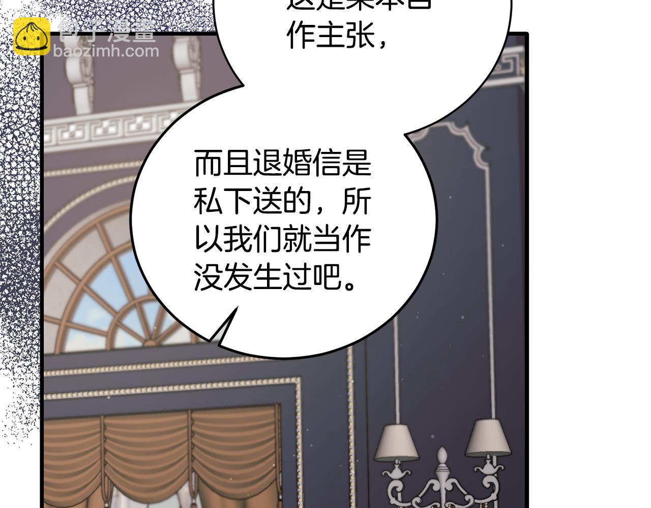 第126话 帝国绯闻154