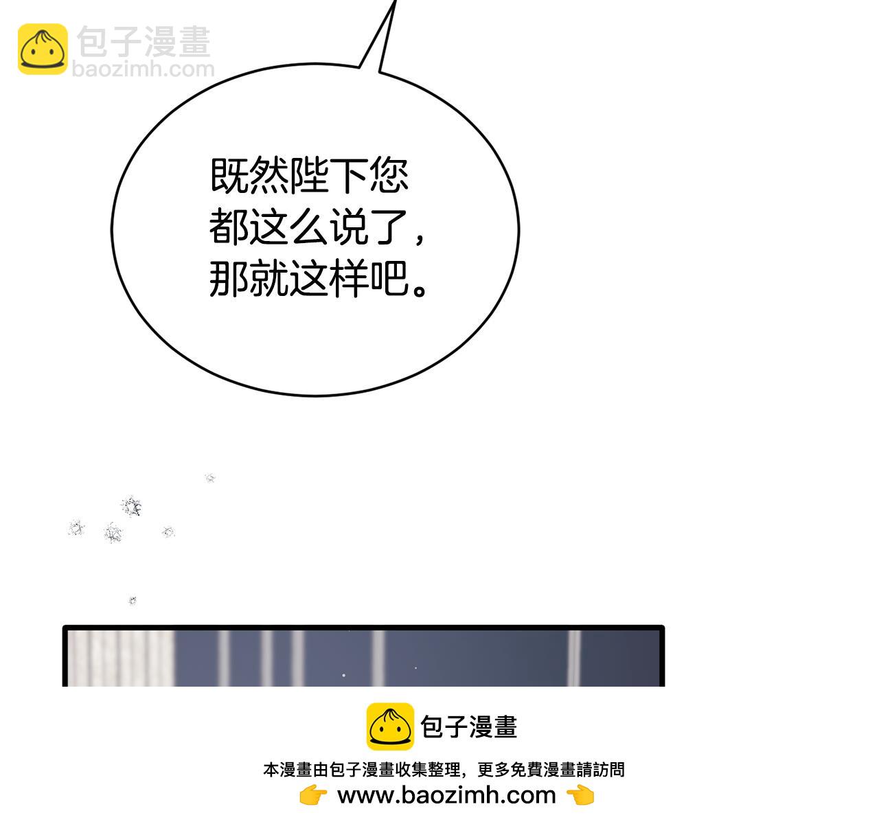 第126话 帝国绯闻161