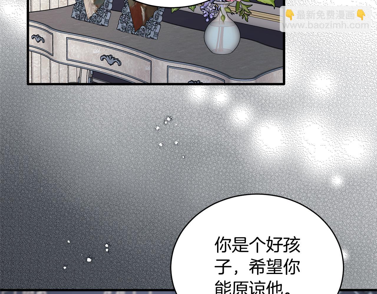 第126话 帝国绯闻163