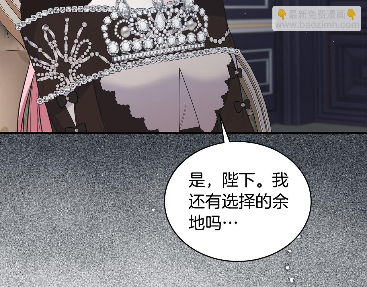 第126话 帝国绯闻165