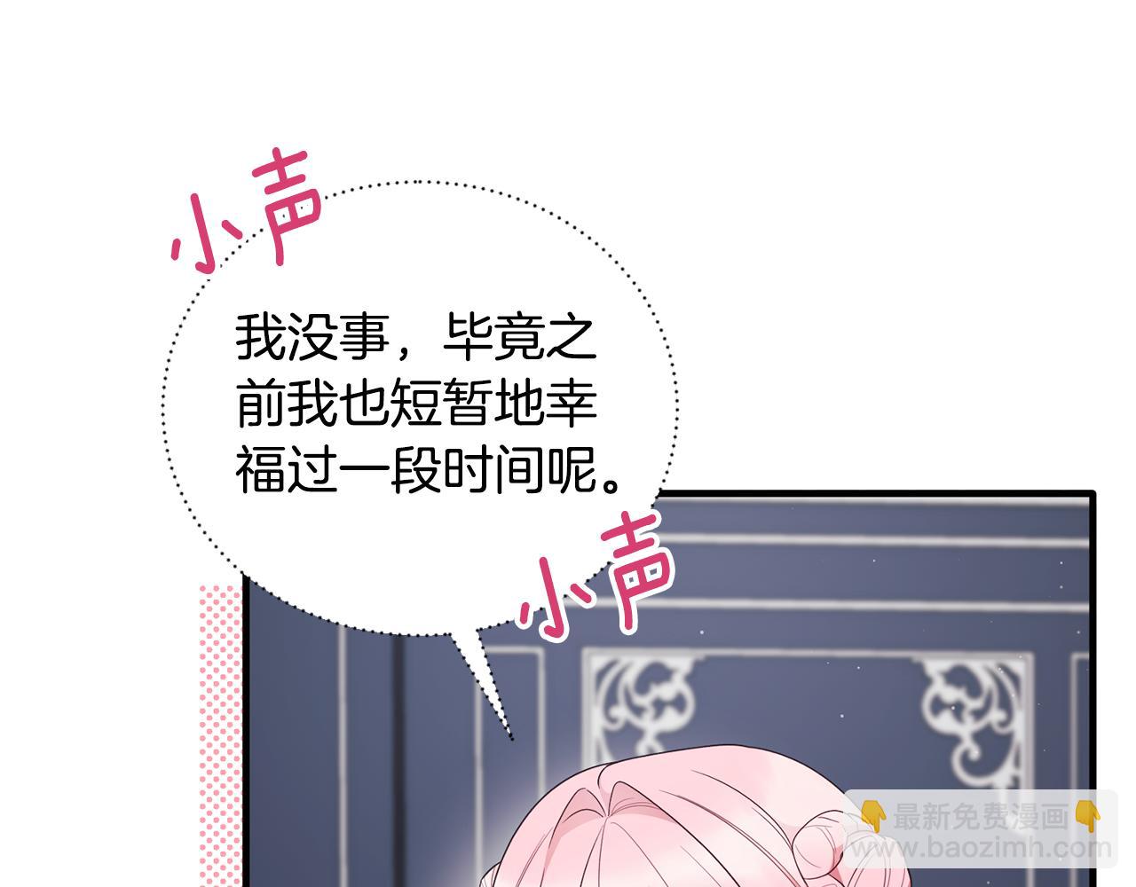 第126话 帝国绯闻168