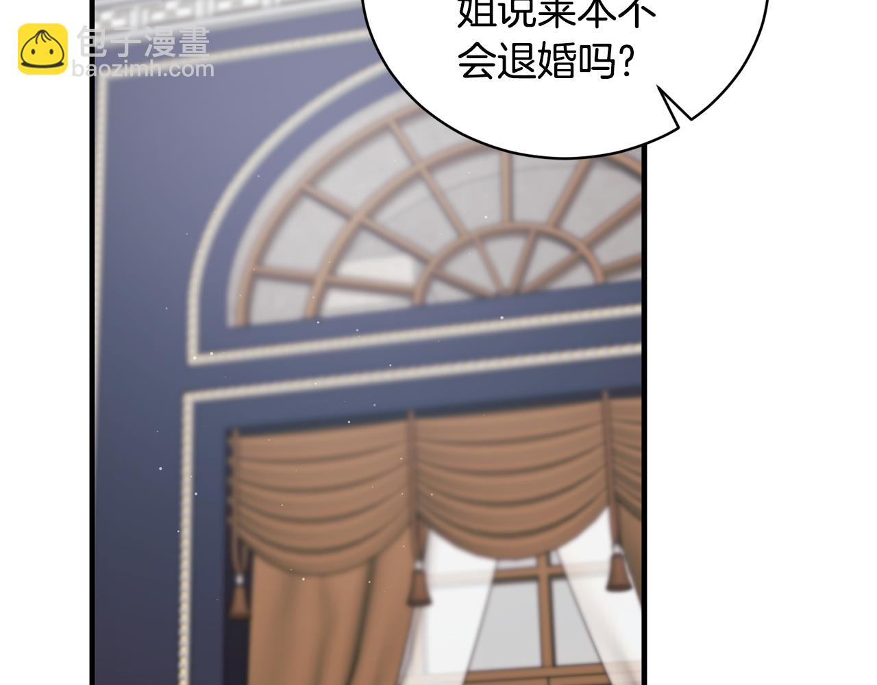 第126话 帝国绯闻172