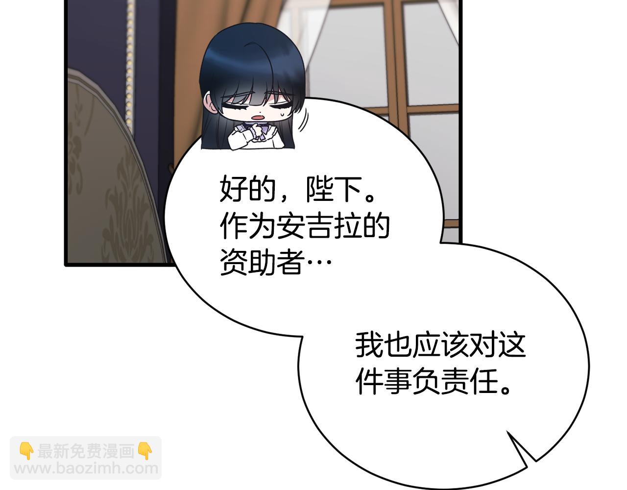 第126话 帝国绯闻173