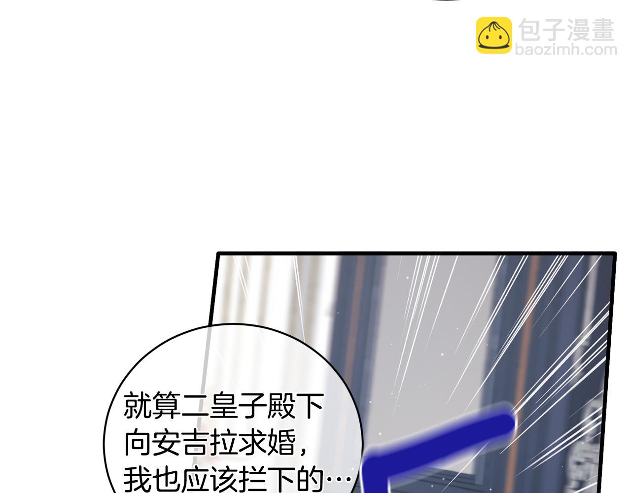 第126话 帝国绯闻174