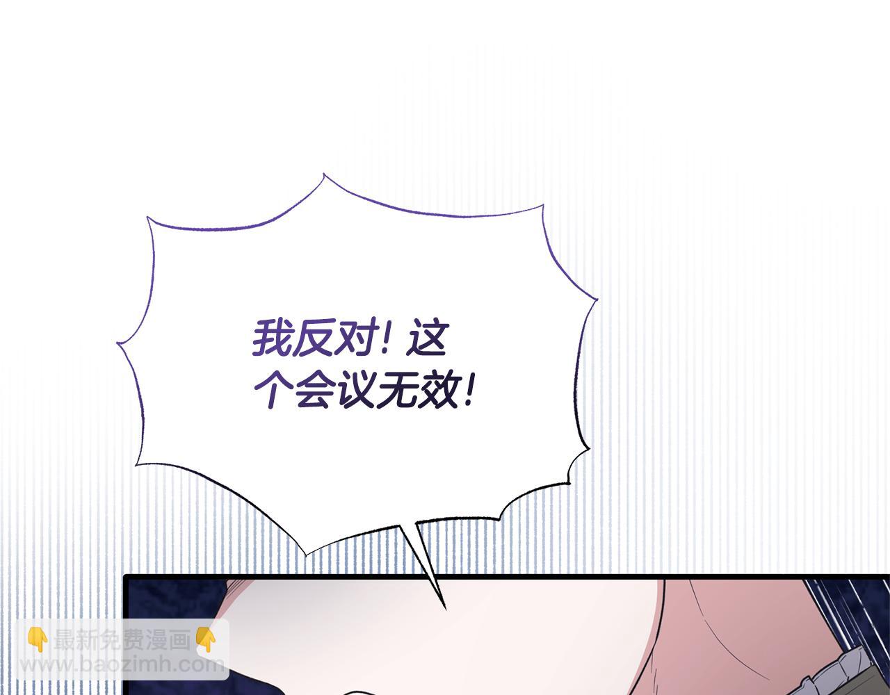 第126话 帝国绯闻176