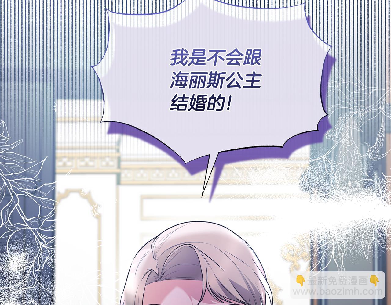 第126话 帝国绯闻178