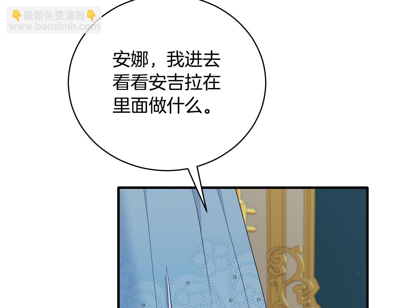 第126话 帝国绯闻36